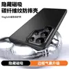 Adequado para Capa de Celular S26Ultra, Fibra de Carbono Magsafe Magnético Anti-Queda Kevlar Capa Protetora de Celular S25