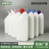 Atacado de fábrica 500ml boca torta frasco limpador de vaso sanitário frasco limpador desincrustante frasco limpador de vaso sanitário plástico HDPE