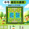 Ajedrez Bestia Piezas Magnéticas Plegable Grande Bestia Animal Ajedrez Primaria Educativo Juego de Mesa Juego Infantil Juego de Ajedrez