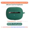 Adecuado para Black Shark Fengming Auriculares Bluetooth de Clip Abierto Funda Protectora Carcasa de Silicona para Auriculares Caja de Polvo