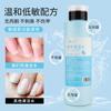 Manicure Água de Limpeza Removedor de Esmalte Água Cola de Esmalte Três-Em-Um Frasco Grande Especial Salão de Unhas Água para Lavar Caneta Atacado