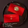 Bolsas de Sobres Rojos 2027 Año del Cordero en Stock, Caligrafía de Año Nuevo, Estampado Dorado Estilo Francés, Sobres Rojos de Alta Gama, Personalización para Empresas con Logo