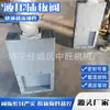 Válvula de Compuerta Deslizante Hidráulica Minería Acero al Carbono Válvula de Compuerta Plana Planta Lavadora de Carbón de Mina Material de Polvo Válvula de Compuerta Deslizante Hidráulica
