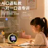 Producto en Stock Exclusivamente para Despertadores Inteligentes Ai con Configuración por Voz, Temporizador de Cuenta Regresiva, Altavoz Bluetooth, Despertador Electrónico Multifuncional para Estudiantes