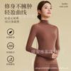Ropa Interior Térmica Ultra Delgada para Músculos Cuello Alto Apilado Camiseta Base Invisible para Mujer Otoño e Invierno Ropa de Belleza para la Piel sin Costuras