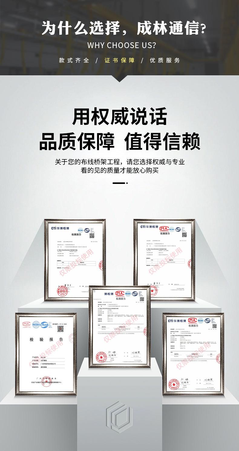 槽式桥架_05.jpg