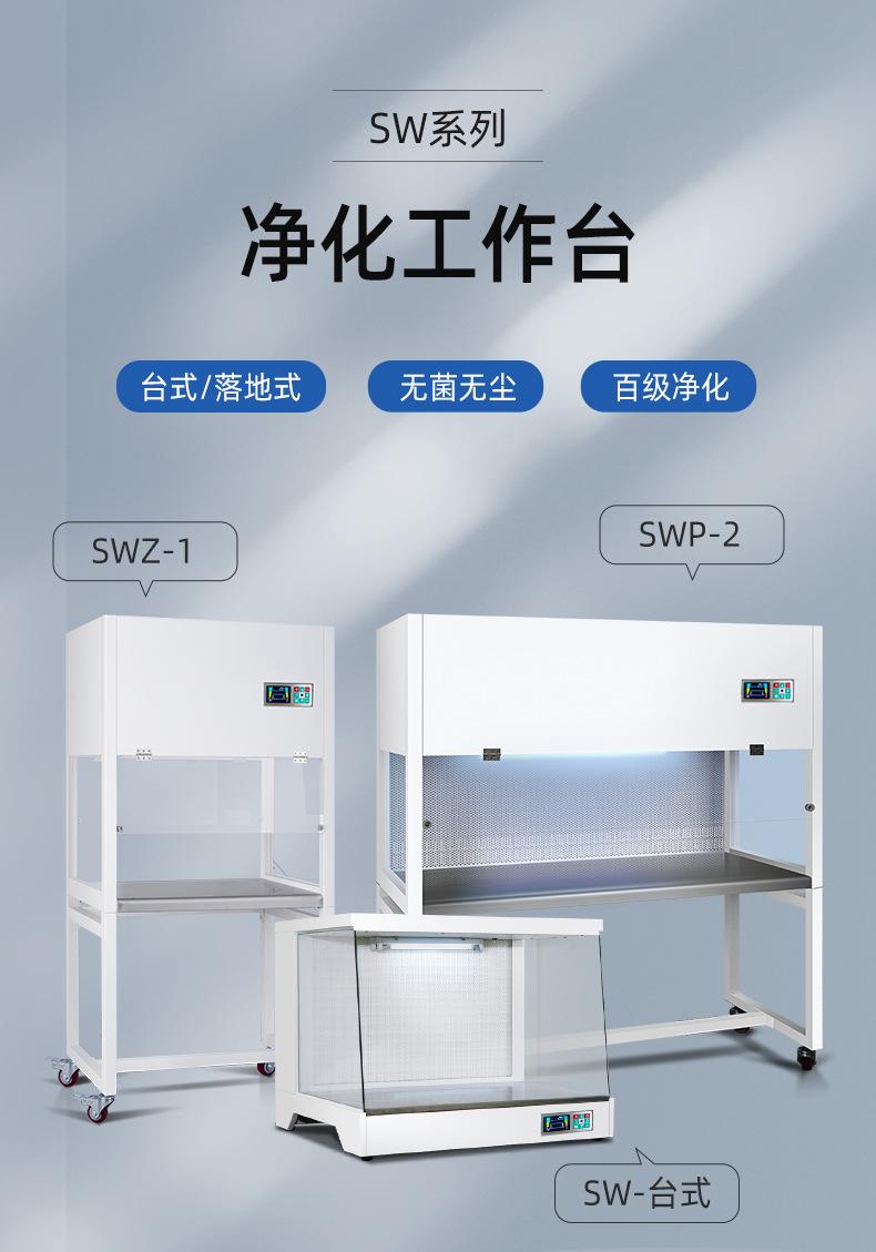 工作台2_03.jpg