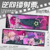 Hora Mao agente láser inverso tarjeta Vein Xia Fei cheng hora tierra luz láser ticket UV flash nano tarjeta de colección