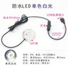 Luces Led Sumergibles Especiales para Peceras y Acuarios, Iluminación Impermeable para Peceras, Luces Sumergibles Decorativas para Fuentes con Bomba de Agua