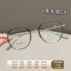 Montura de Gafas Polygon High Myopia Montura Pequeña Cara Pequeña Gafas Anti Luz Azul Modelo de Mujer 26036 Montura de Gafas de Titanio Ultraligero