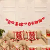 Conjunto de Decoração para Quarto de Casamento Bandeirolas com Personagens Alegres de Casamento para os Quartos de Ambos os Lados Parede de Fundo da Sala de Estar do Noivo Bandeirolas Decorativas