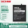 Adecuado para Reemplazo de Batería de Teléfono Móvil Redmi 7/Note8/Note6 Bn46 Batería de Litio Polimérica de Gran Capacidad Fabricante