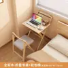 Escritorio plegable de madera maciza para estudiantes de primaria, escritorio sencillo para el hogar para espacios pequeños, escritorio de escritura de altura ajustable, escritorio de estudio para niños para dormitorio