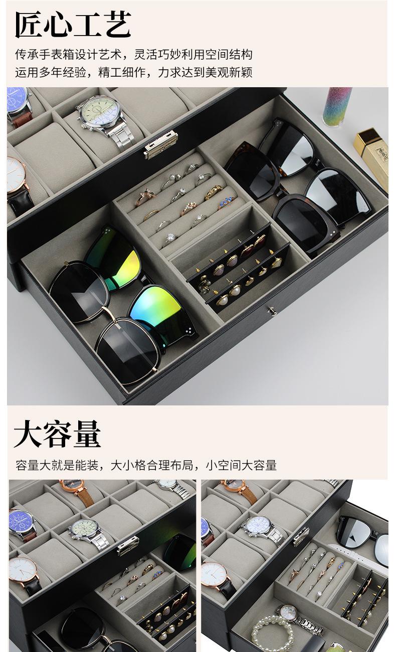 嘉典手表盒模板_02