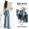Jeans de pierna ancha de tiro alto para mujer, nuevo estilo 2026, adelgazantes y favorecedores para figuras tipo pera, con un corte de pierna recta, estrecho y con caída, tela delgada, disponibles para envío directo