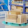Carrito de mensajería, carrito de compras doméstico portátil, carrito de recogida de entregas de gran capacidad, carrito pequeño de arrastre para mover mercancías y hacer la compra
