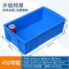 Caja Rectangular de Plástico Transfronteriza con Compartimentos para Almacenamiento de Piezas, Caja Organizadora de Herramientas de Ferretería Multicompartimento, Caja de Rotación