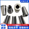 Anclajes Cónicos de Acero, Anclajes Cónicos de Doble Acción, Tensión Puntual de 0 kg, Anillos de Anclaje para Minería de Agujero Único y Múltiples Agujeros, Tacos de Anclaje