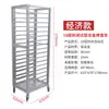 Carrito con Rejilla para Bandejas de Horneado de Aleación de Aluminio Comercial Cerrado de 18 Niveles para Pan Rack para Moldes de Pastel Rejilla para Bandejas de Horneado Carrito para Hornear Pasteles
