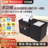 Dispositivo de Impressão de Refeições Youku Scan-To-Print para Meituan, Ele.Me, Entrega Expressa Jd, Impressora Cloud Wifi Bluetooth 4g para Restaurantes