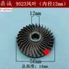 Ferramentas Elétricas Pás de Ventilador Pás de Vento Esmerilhadeira Angular Máquina de Corte Martelo Elétrico Rotor Pás de Ventilador Pás de Ventilador de Retificadora Acessórios 2