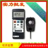 Iluminómetro inteligente LX107 Iluminómetro LX-107 de Taiwán Luchang