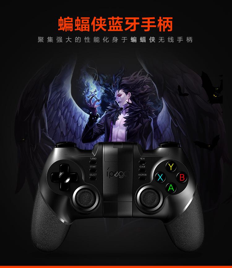 9076-9077详情页_01