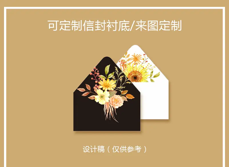 衬底信封详情_02.jpg
