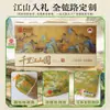 Almohada cervical OEM Qianli Jiangshan, regalo de negocios de alta gama, regalo de bienestar corporativo, regalo al por mayor