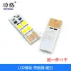 Luz USB, Luz para Teclado de Computadora, Mini Luz de Camping con Interruptor de Concha, Luz LED Táctil, Lámpara de Escritorio Creativa, Se enchufa a Batería Externa