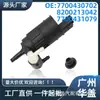 7700430702 Es Adecuado para Nissan Almera 2 2000 Motor de Chorro de Agua