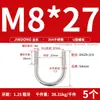 Perno en U 304 Abrazadera en U de Acero Inoxidable Tornillo en U Abrazadera para Tubería de Sujeción Abrazadera de Sujeción para Tubería