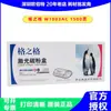 Gezhige NT-PH1003CT fácil de añadir polvo adecuado para la impresora HPLaser103aMFP 131aMFP133pn
