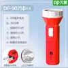 Linterna LED de Larga Duración, Recargable, para Uso de Emergencia en Casa y al Aire Libre, Linterna de Plástico, Regalo con Logo Impreso