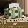 Caja de pañuelos de arte de liberación de una pieza almacenamiento de escritorio bolsa de pañuelos de papel sala de estar hogar simple creativo dispensador de pañuelos caja sensación de alta gama