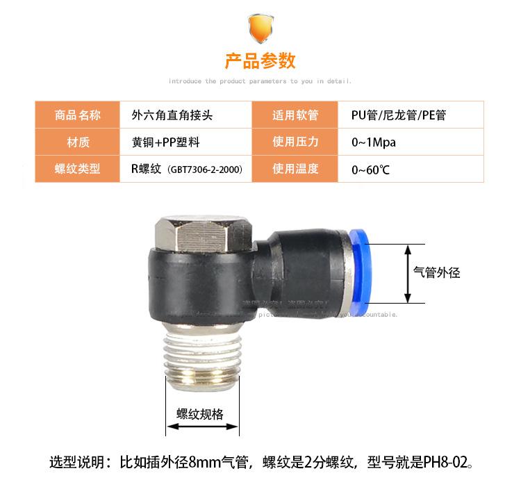 PH详情页_02.jpg