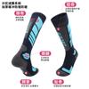 Otoño e Invierno Calcetines Largos de Lana para Esquí Montañismo Calcetines Gruesos y Cálidos Venta al por Mayor Adultos y Niños Calcetines Profesionales para Nieve Personalización