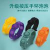 Juguete de descompresión de silicona, rompecabezas pionero de roedores, pulsera deportiva de silicona de descompresión, pulsera de silicona de colores divertidos, venta al por mayor