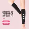 Piernas de Compresión, Calcetines para Pantorrilla, Leggings, Calcetines para Pantorrilla, Fundas para Piernas Moldeadoras, Calcetines Elásticos para Piernas, Calcetines Deportivos