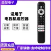 Adecuado para control remoto por voz de TV Tcl Rc902V Fmr2 Fmr4 5 7 6 9 Fmr 1 Far1