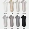 Meias Masculinas de Seda de Amora, Meias Curtas Antiderrapantes de Verão, Estilo Fino de Verão, Absorventes de Suor, Respiráveis, Meias Antiodor, Meias Masculinas Versáteis