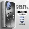 Capa para Celular Huawei Nova13 com Dissipação de Calor Ultra-Rápida, Sucção Magnética, Tela Curva, Sensação Premium, Proteção Completa da Lente, Capa Protetora Anti-Queda