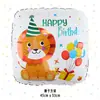 Novos Balões Redondos de Leão e Panda Desenho Animado Decoração de Aniversário Parede de Fundo Festa de Primeiro Aniversário Infantil Adereços para Fotos