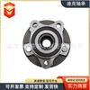 Rodamiento de cubo de rueda de automóvil 43550-F4010 43550-10010 fabricante en stock VKBA 7811