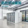 Congelador vertical com porta de vidro, Armário refrigerado pós-instalação, Balcão expositor de bebidas com múltiplas portas, Refrigerado a ar comercial