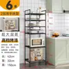 Prateleira de Armazenamento Multiuso Espessa de Múltiplas Camadas Prateleira de Armazenamento para Lavatório Prateleira de Armazenamento para Banheiro Cozinha de Chão Prateleira para Micro-ondas Atacado