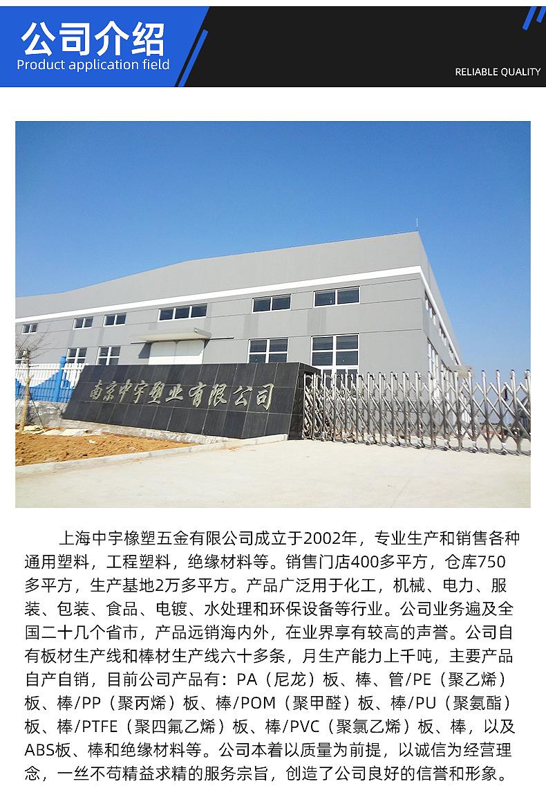 公司介绍