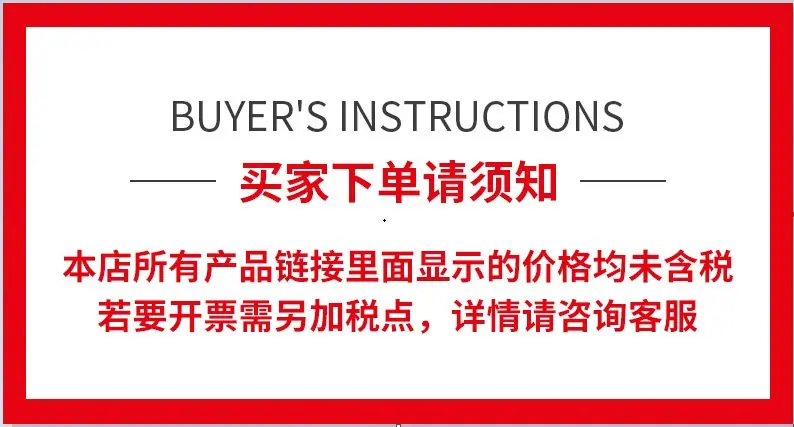 不含税点图片