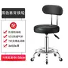 Taburete de Bar, Silla de Bar, Silla, Taburete, Silla de Bar, Taburete Redondo, Taburete de Bar, Silla Elevadora para Salón de Belleza, Taburete Alto, Silla Giratoria Elegante con Ruedas para Uso Doméstico