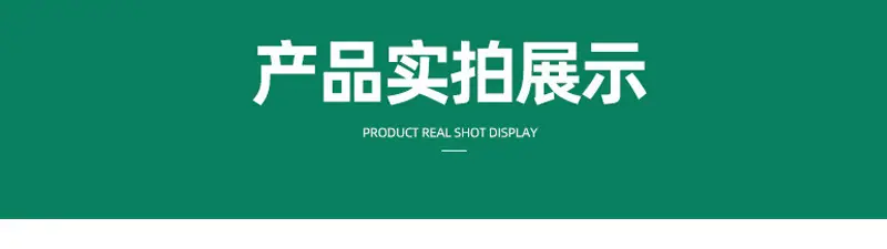 详情_02.jpg